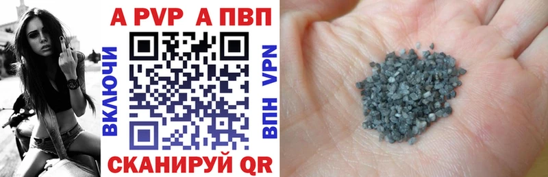 Альфа ПВП мука  Лосино-Петровский 
