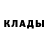 МЕТАМФЕТАМИН кристалл Anna Levina