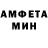 Амфетамин VHQ DynDyn Qwerty