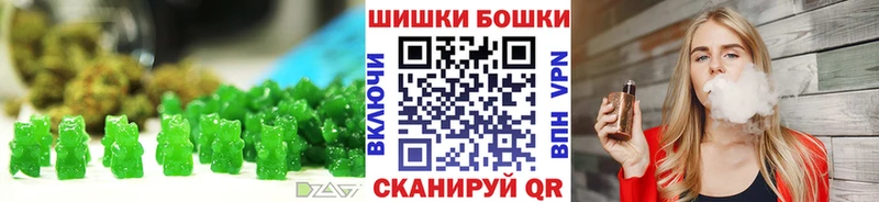 Печенье с ТГК конопля Лосино-Петровский