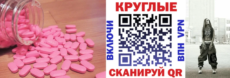 где можно купить наркотик  Лосино-Петровский  Ecstasy Philipp Plein 