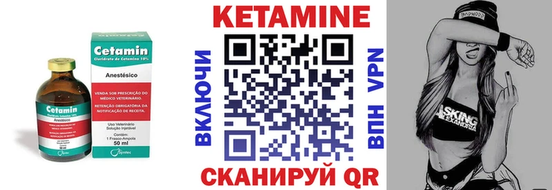 KRAKEN ссылка  Лосино-Петровский  КЕТАМИН ketamine 