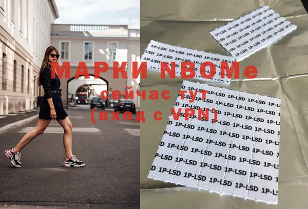 мефедрон VHQ Балахна