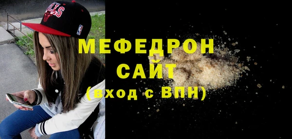мефедрон VHQ Балахна
