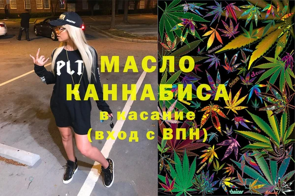 молекула духа Балабаново