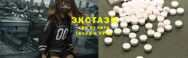 молекула духа Балабаново