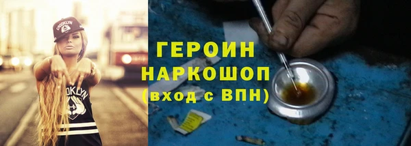 молекула духа Балабаново