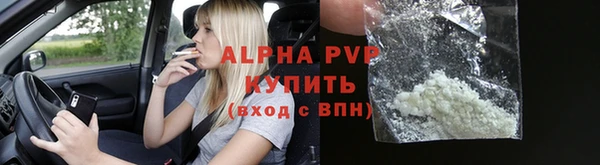 молекула духа Балабаново