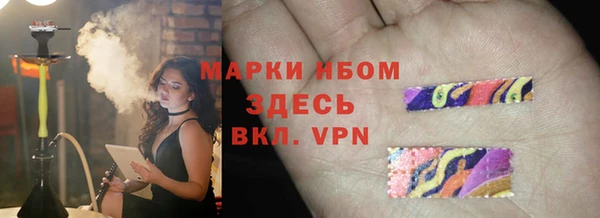 молекула духа Балабаново