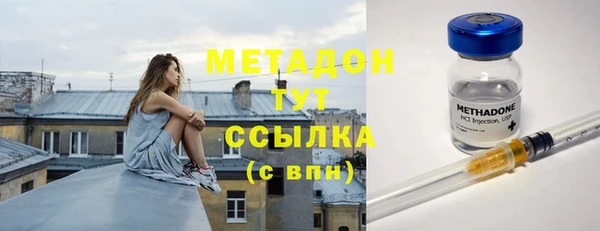 мефедрон VHQ Балахна