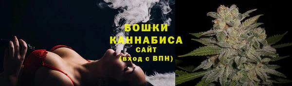 бошки Армянск