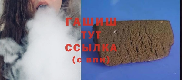 мефедрон мука Дмитровск