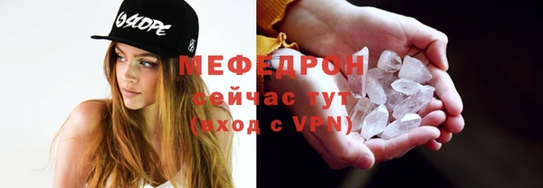 мефедрон VHQ Балахна