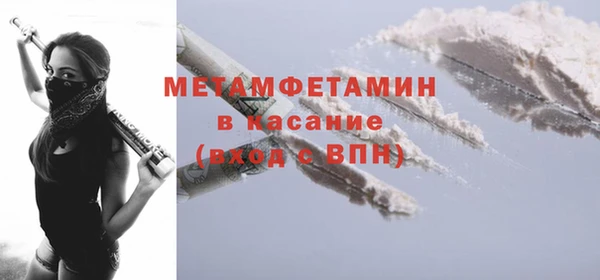 молекула духа Балабаново