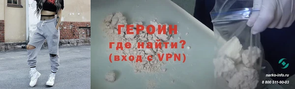 гашиш Арсеньев