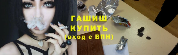 бошки Армянск
