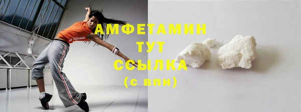 бошки Армянск