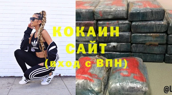 мефедрон VHQ Балахна
