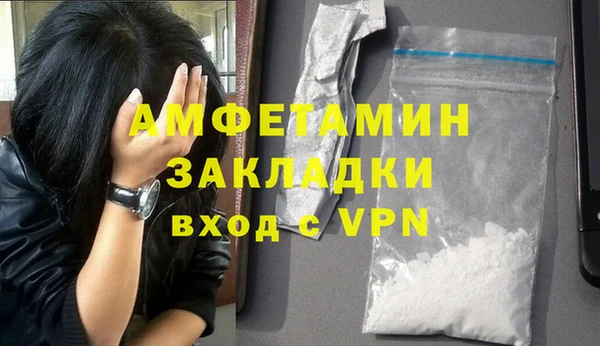 мефедрон VHQ Балахна