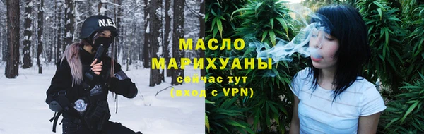 бошки Армянск