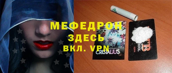 мефедрон VHQ Балахна