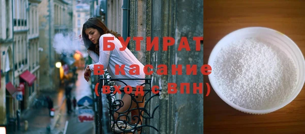 крисы Баксан