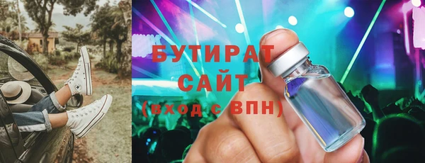 гашиш Арсеньев