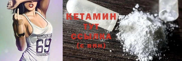 мефедрон VHQ Балахна