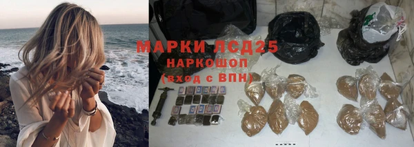 молекула духа Балабаново