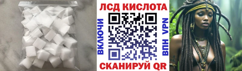 LSD-25 экстази ecstasy как найти Лосино-Петровский