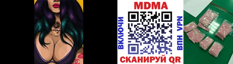 MDMA crystal  цена наркотик  Лосино-Петровский 