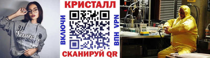 Первитин винт  площадка клад  Лосино-Петровский 