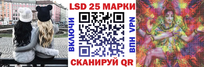 KRAKEN ONION  купить наркотик  Лосино-Петровский  Марки N-bome 1,8мг 