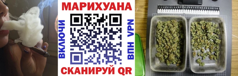 Бошки Шишки план где продают Лосино-Петровский